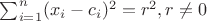 \sum_{i=1}^n(x_i-c_i)^2=r^2, r\ne0