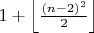 $1+\left\lfloor \frac{(n-2)^2}{2}\right\rfloor$