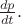 $\frac{dp}{dt}.$