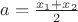 $a=\frac{x_1+x_2}{2}$