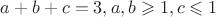 $a+b+c=3, a,b \geqslant 1, c\leqslant 1$