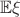 $\mathbb{E}\xi$