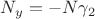 $N_y=-N\gamma_2$