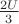 $\frac{2U}{3}$