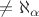 $с\ne\aleph_{\alpha}$