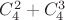 $C_4^2+C_4^3$