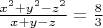 $\frac {x^2+y^2-z^2}{x+y-z}=\frac{8}{3}$