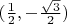 $(\frac 1 2, -\frac {\sqrt 3} 2)$
