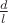 $\frac{d}{l}$ $\frac{d}{l}$