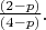 $ \frac {(2 - p)} {(4 - p)}.$
