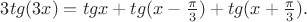 $3tg(3x)=tgx+tg(x-\frac{\pi}{3})+tg(x+\frac{\pi}{3}).$