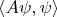 $\left\langle A\psi ,\psi  \right\rangle $