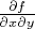 $\frac{\partial f}{\partial x \partial y}$