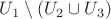 $U_1 \setminus (U_2 \cup U_3)$