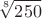 $$\sqrt[8]{250}