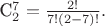 C_2^7 = \frac{2!}{7!\left(2-7\right)!}.