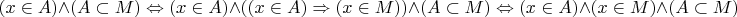 $$(x\in A)\wedge(A\subset M)\Leftrightarrow(x\in A)\wedge((x\in A)\Rightarrow(x\in M))\wedge(A\subset M) \Leftrightarrow(x\in A)\wedge(x\in M)\wedge(A\subset M)$$