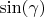 $\sin(\gamma)$
