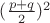 $ (\frac{p + q}{2})^2 $