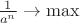 $\frac{ 1 }{ a^{n} } \to \max$