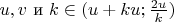 $u,v\text{ и }k\in(u+ku; \frac{2u}{k})$