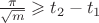 $\frac{\pi}{\sqrt{m}}\geqslant t_2-t_1 $
