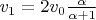 $v_1 = 2 v_0 \frac{\alpha}{\alpha + 1}$