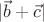 $|\vec b + \vec c|$