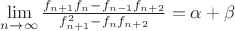 $\mathop {\lim }\limits_{n \to \infty } \frac{{f_{n + 1} f_n  - f_{n - 1} f_{n + 2} }}{{f_{n + 1}^2  - f_n f_{n + 2} }} = \alpha  + \beta $