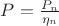 $P=\frac{P_n}{\eta_n}$