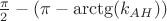 $\frac {\pi} {2}-(\pi - \arctg(k_{AH}))$