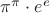 $\pi^{\pi}\cdot e^e$