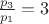 $\frac{p_3}{p_1}=3$