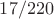$17/220$ $17/220$