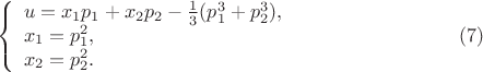 $$
\left\{
\begin{array}{l}
u=x_1p_1+x_2p_2-\frac{1}{3}(p_1^3+p_2^3),\\
x_1=p_1^2,\\
x_2=p_2^2.\\
\end{array}
\right.
\eqno (7)
$$