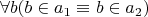 $$\forall b (b\in a_1 \equiv b\in a_2)$$