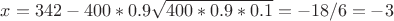 $x=342-400*0.9\sqrt{400*0.9*0.1}=-18/6=-3$