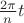 $\frac{2\pi}{n}t$