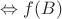 $\Leftrightarrow f(B)$ $\Leftrightarrow f(B)$