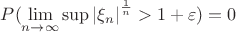 $\[P(\mathop {\lim }\limits_{n \to \infty } \sup {\left| {{\xi _n}} \right|^{\frac{1}{n}}} > 1 + \varepsilon ) = 0\]$
