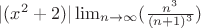 $ |(x^{2}+2)| \lim _ {n \to \infty} (\frac{n^{3}}{(n+1)^{3}})$