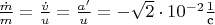 $\frac {\dot m} {m} = \frac {\dot v} u = \frac {a'} u = -\sqrt 2 \cdot 10^{-2} \frac 1 {\text с}$