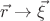 $\vec r \to \vec \xi$