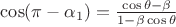 $ \cos (\pi - \alpha_1) = \frac{\cos \theta - \beta}{1 - \beta \cos \theta}  $