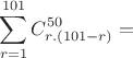$\displaystyle\sum_{r=1}^{101}C^{50}_{r.(101-r)} = $