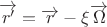 $\overrightarrow{r'} = \overrightarrow{r} - \xi\overrightarrow{\Omega}  $