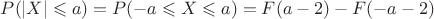 $P(|X| \leqslant a) = P(-a \leqslant X \leqslant a) = F(a-2) - F(-a-2)$