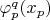 $\varphi_p^q(x_p)$