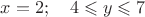 $x=2;  \quad 4\leqslant y \leqslant 7$
