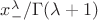 $x_-^\lambda /\Gamma(\lambda+1)$